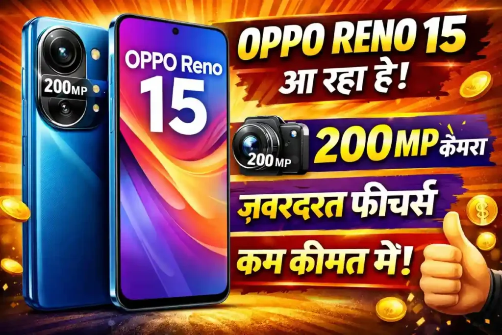 Oppo Reno15
