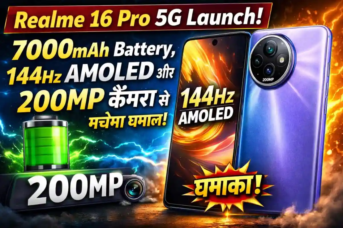Realme 16 Pro 5G