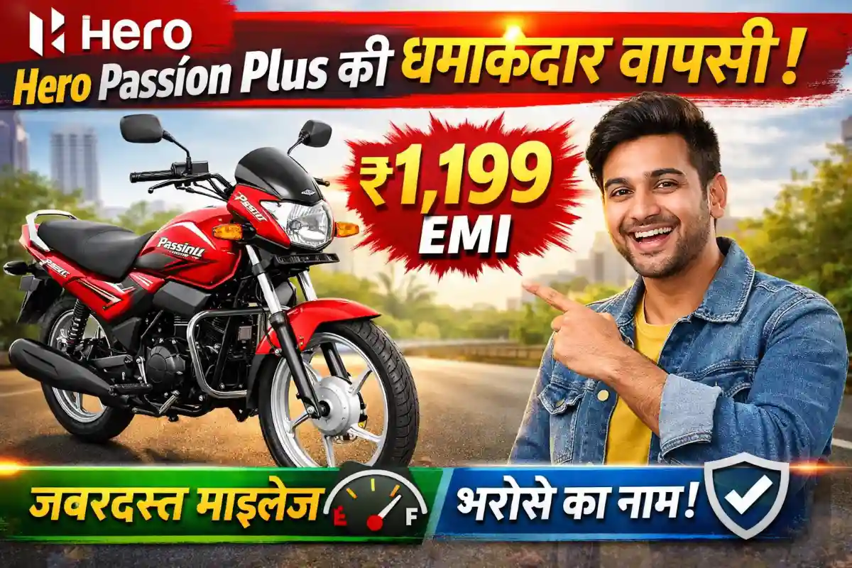 Hero Passion Plus