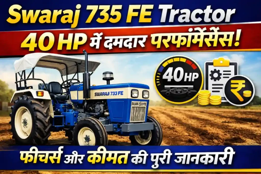Swaraj 735 FE